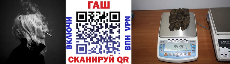 Где купить наркотики Первомайск Галлюциногенные грибы  КОКАИН  APVP  ссылка на мегу рабочий сайт  ГАШИШ  МАРИХУАНА  Амфетамин 