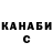 Кетамин VHQ NAKAZ1 King