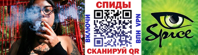 Бутират жидкий экстази  Первомайск 