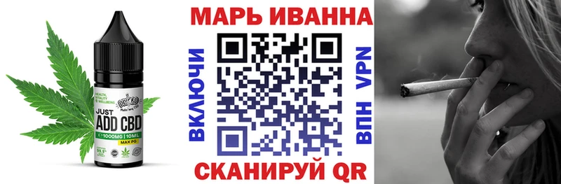 Еда ТГК конопля  MEGA ссылки  shop как зайти  наркота  Первомайск 