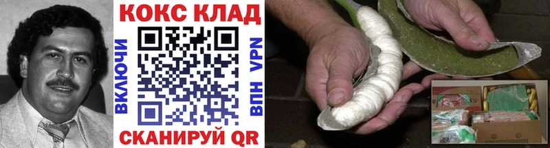 даркнет сайт  Первомайск  Кокаин 98% 