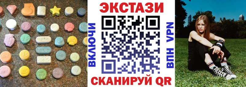 Ecstasy louis Vuitton  Первомайск 