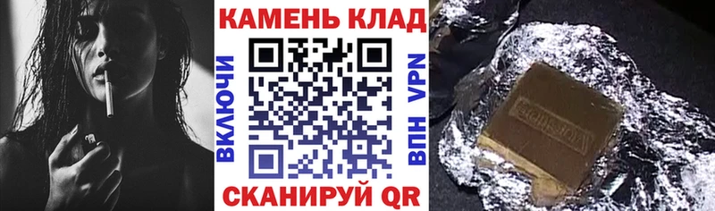 ГАШИШ хэш  купить   Первомайск 