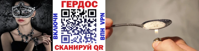 darknet официальный сайт  Первомайск  Героин гречка 