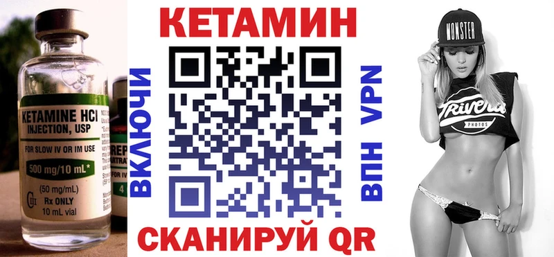 мориарти официальный сайт  Первомайск  КЕТАМИН VHQ  как найти  