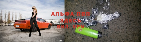 соль ск Беломорск