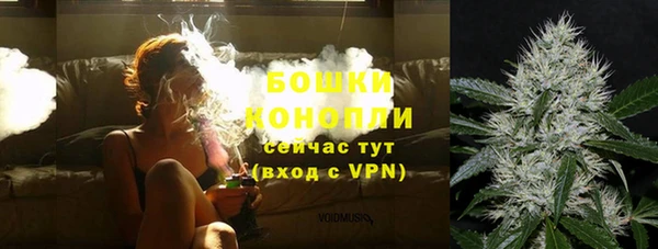 мефедрон VHQ Богданович