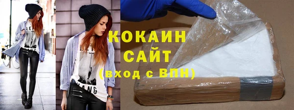 соль ск Беломорск