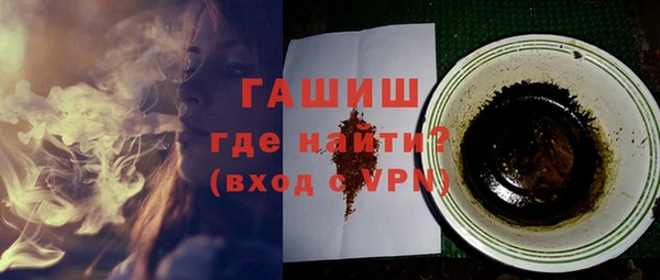 герыч Богородицк