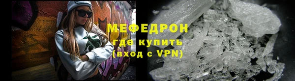 герыч Богородицк
