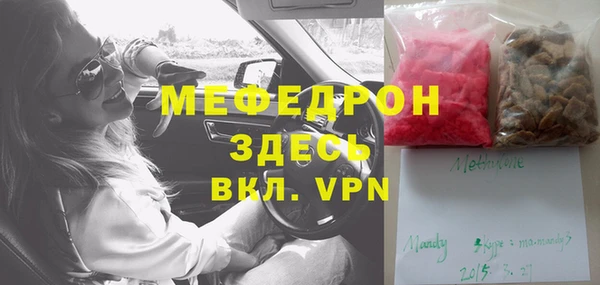 герыч Богородицк