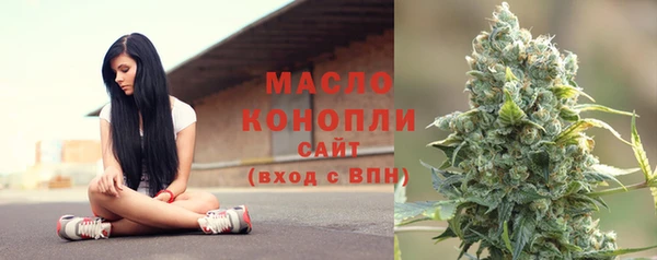 мефедрон VHQ Богданович
