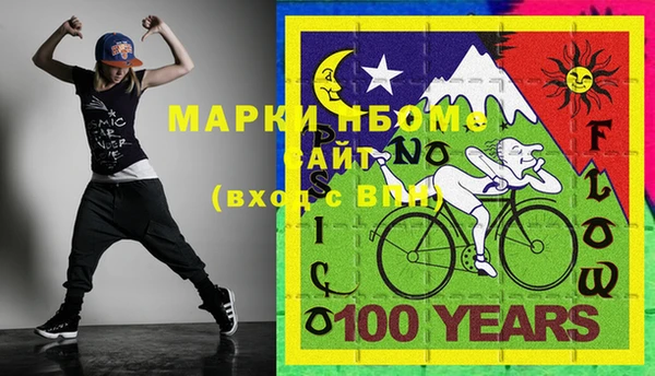 мефедрон VHQ Богданович
