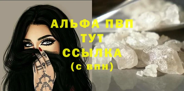 герыч Богородицк