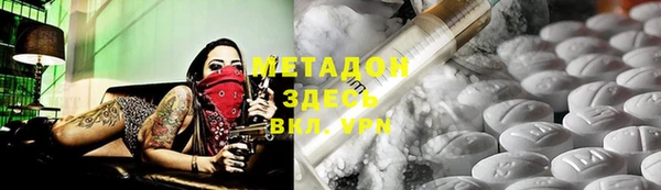 герыч Богородицк