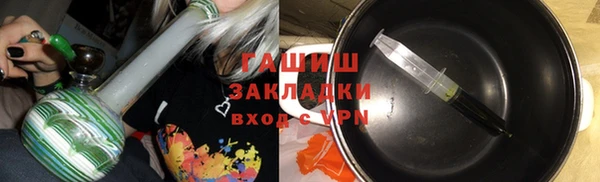 мефедрон VHQ Богданович