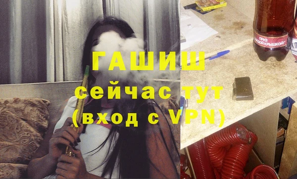 мефедрон VHQ Богданович