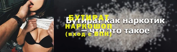 герыч Богородицк