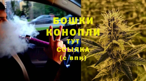 мефедрон VHQ Богданович