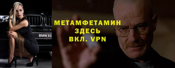 mdpv Богородск