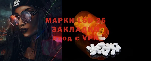 герыч Богородицк