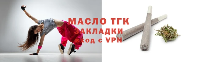 герыч Богородицк
