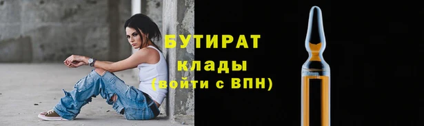 мефедрон VHQ Богданович