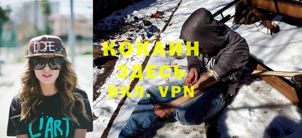 мефедрон VHQ Богданович