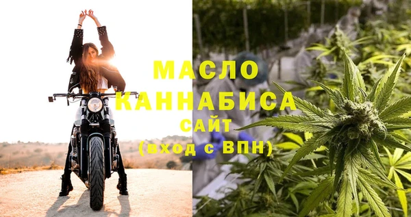 мефедрон VHQ Богданович