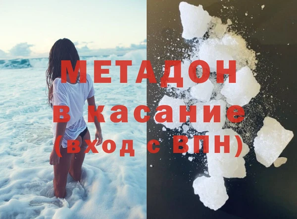 герыч Богородицк