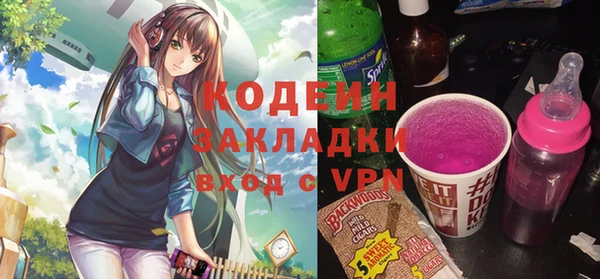 герыч Богородицк