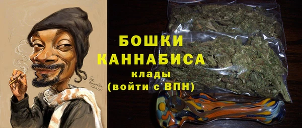 мефедрон VHQ Богданович