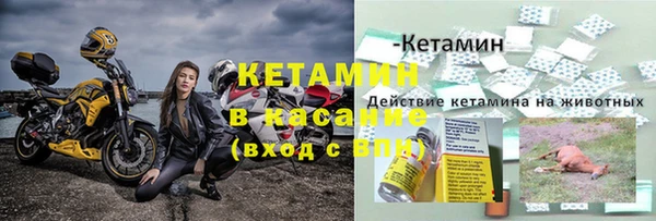 мефедрон VHQ Богданович