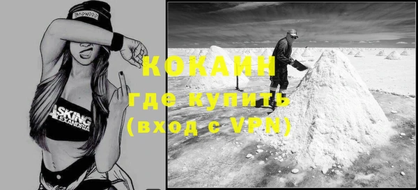 марки nbome Покачи