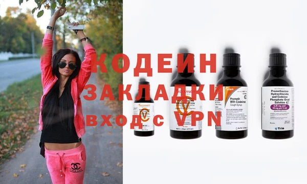 мефедрон VHQ Богданович