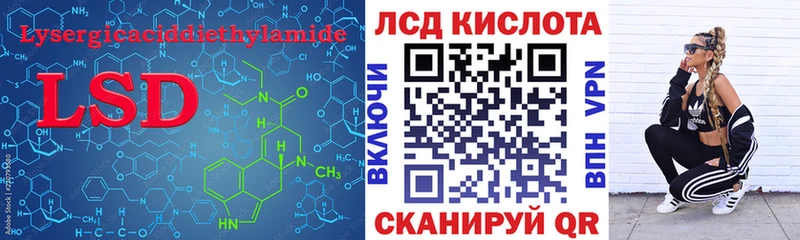 ЛСД экстази ecstasy  Первомайск 