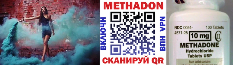 мега онион  Первомайск  Метадон белоснежный 