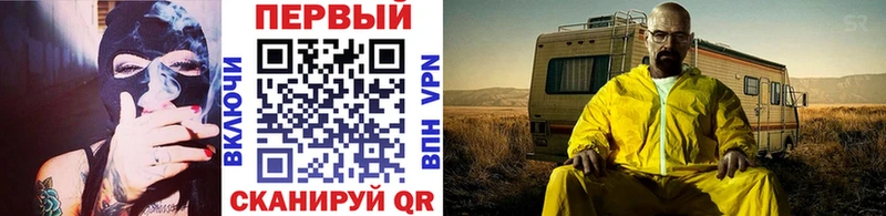 Метамфетамин Декстрометамфетамин 99.9%  Первомайск 