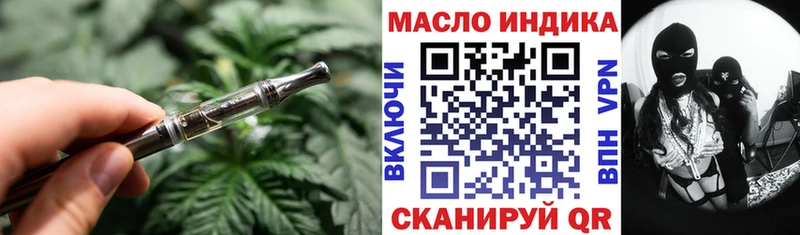 ТГК Wax  Первомайск 